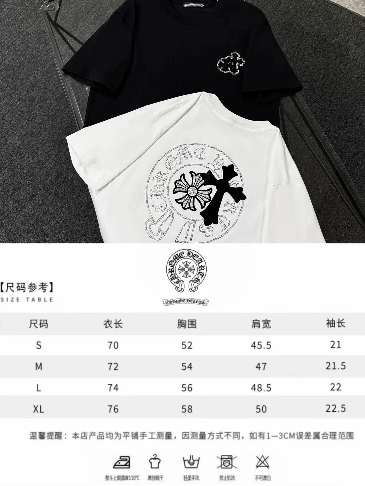 P180 mChrome Hearts 25 high-end versions. The fabric is made of 300 grams of high-density pure cotton. It does not deform or shrink. It has three complete standards. It is the same style for men and women. Technology: imported hot diamond + calendered leather flocking. Color: White Black SIZE: S-XL